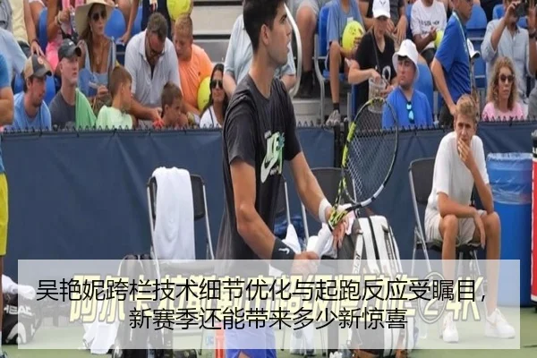 wu-yan-ni-kua-lan-ji-shu-xi-jie-you-hua-yu-qi-pao-fan-ying-shou-zhu-mu-xin-sai-ji-hai-neng-dai-lai-duo-shao-xin-jing-xi-2-357.jpg