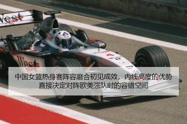 zhong-guo-nv-lan-re-shen-sai-zhen-rong-mo-he-chu-jian-cheng-xiao-nei-xian-gao-du-de-you-shi-zhi-jie-jue-ding-dui-zhen-2-210.jpg